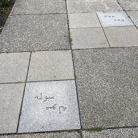 Das Wort "Frieden", hier in Pashtu und Portugiesisch